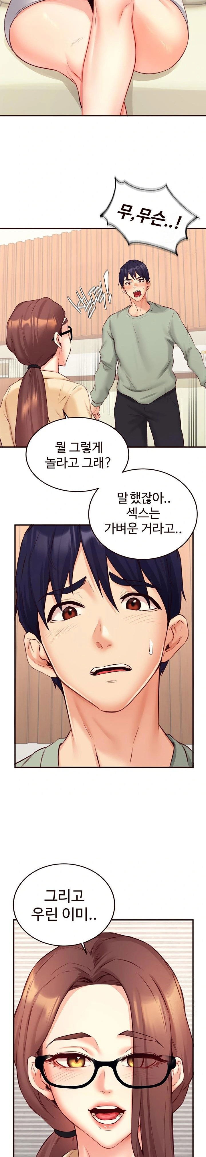an-introduction-to-milfs-raw-chap-39-9