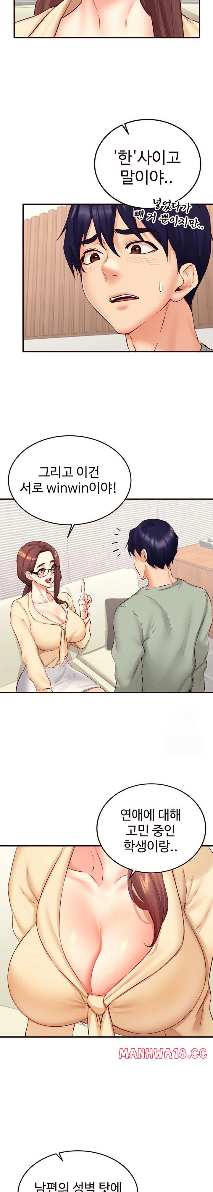 an-introduction-to-milfs-raw-chap-39-10