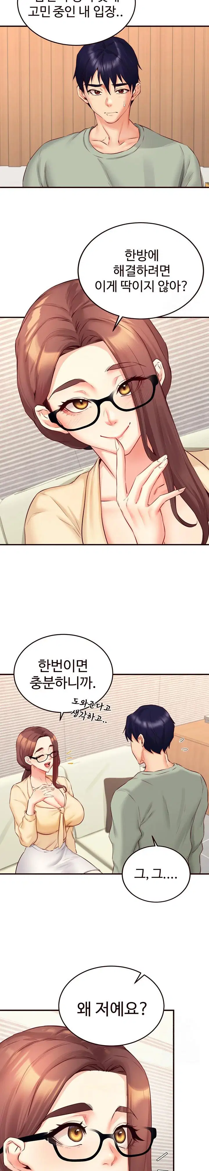 an-introduction-to-milfs-raw-chap-39-11
