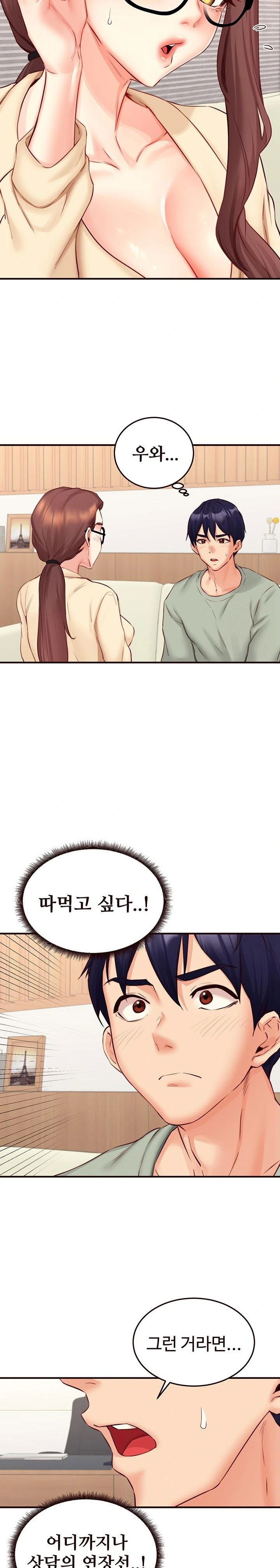 an-introduction-to-milfs-raw-chap-39-13