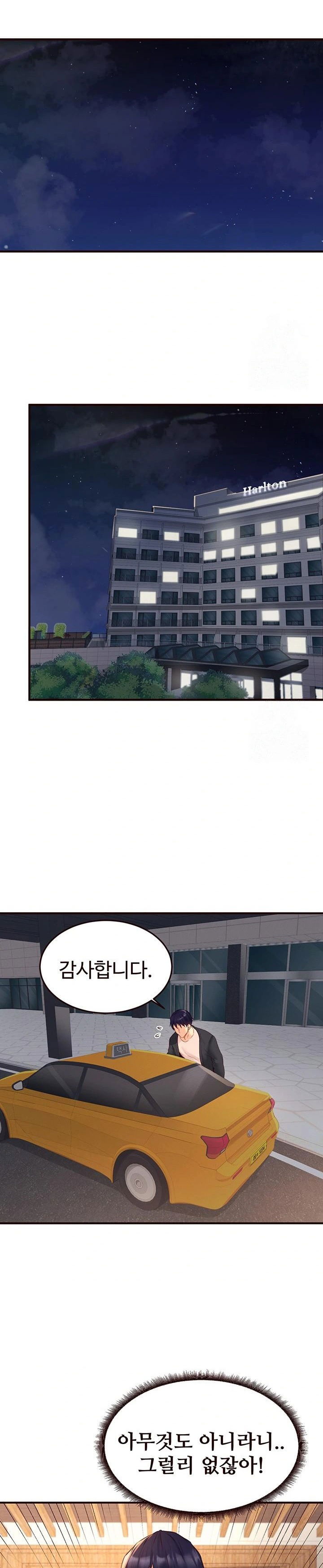 an-introduction-to-milfs-raw-chap-39-15