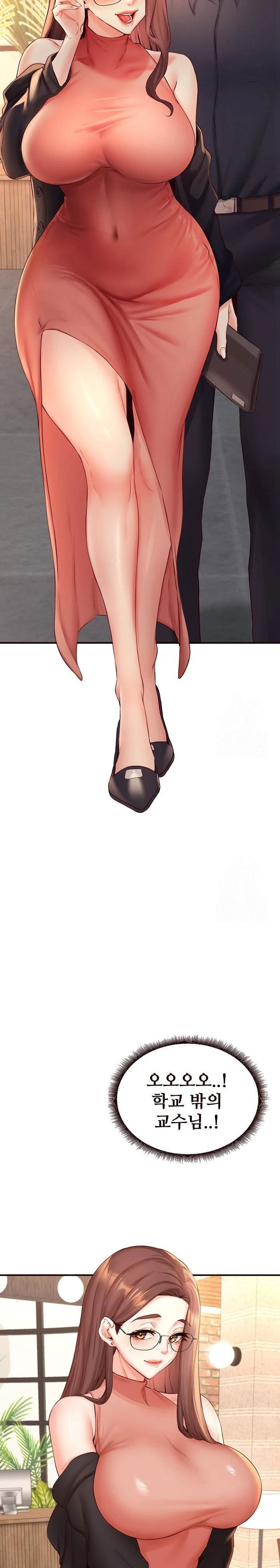 an-introduction-to-milfs-raw-chap-39-17
