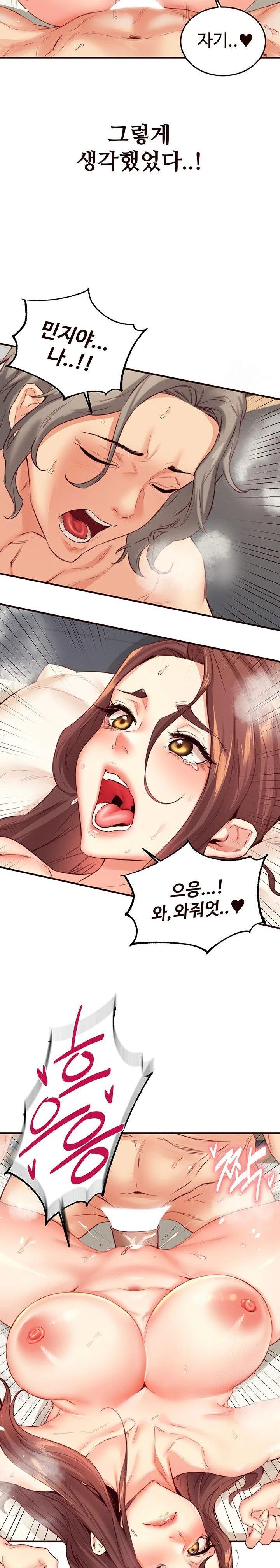 an-introduction-to-milfs-raw-chap-39-1