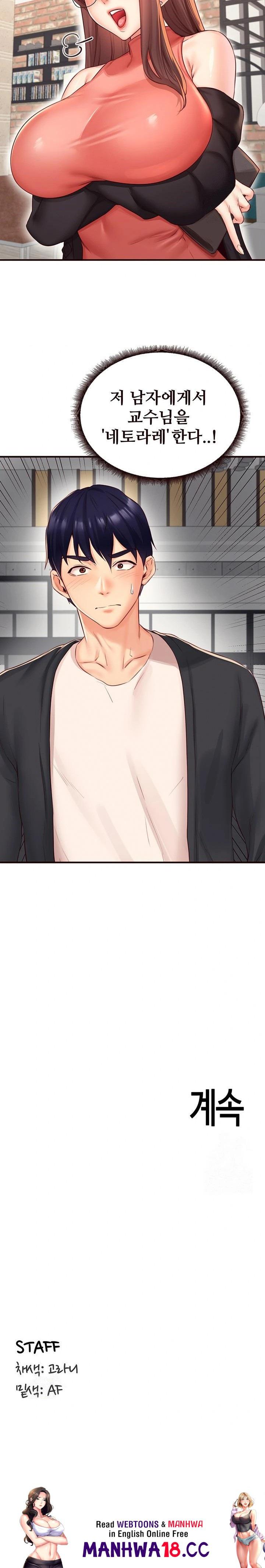 an-introduction-to-milfs-raw-chap-39-22