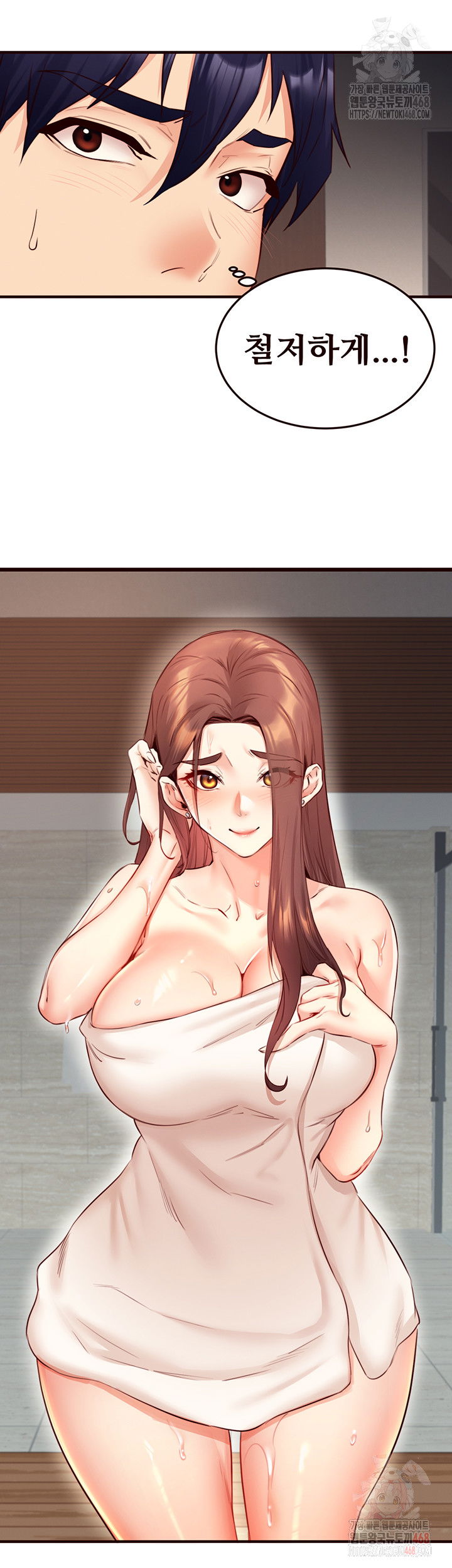an-introduction-to-milfs-raw-chap-40-9