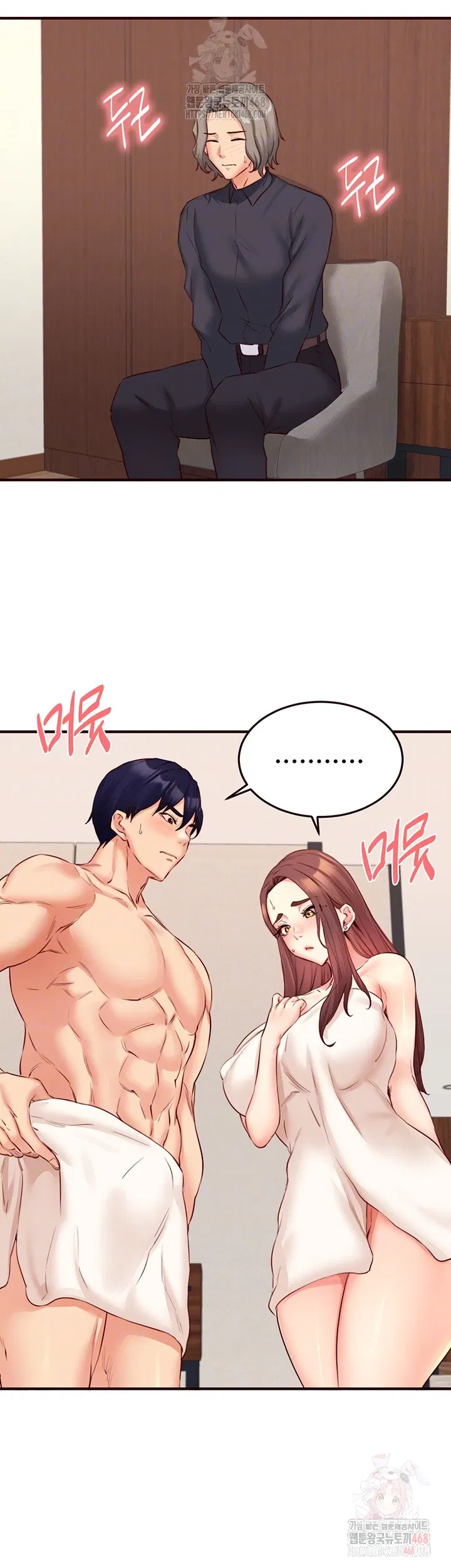 an-introduction-to-milfs-raw-chap-40-11