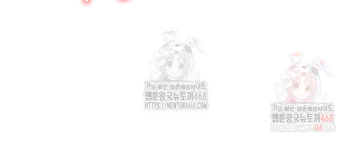 an-introduction-to-milfs-raw-chap-40-16