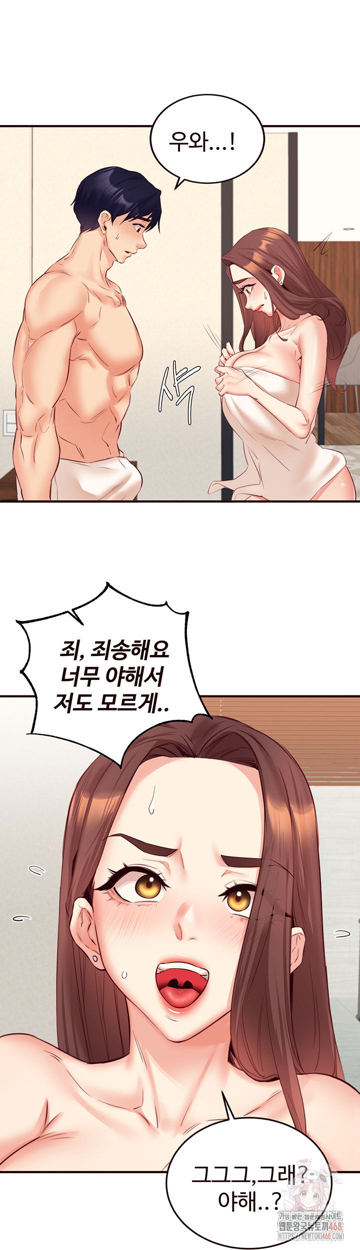 an-introduction-to-milfs-raw-chap-40-18