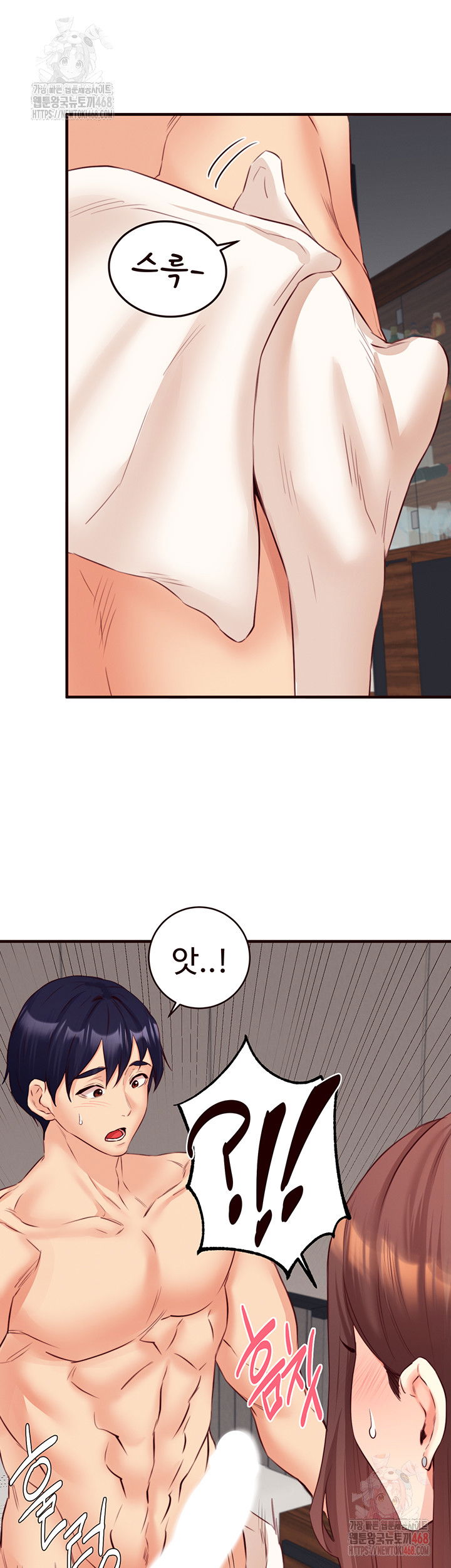 an-introduction-to-milfs-raw-chap-40-19