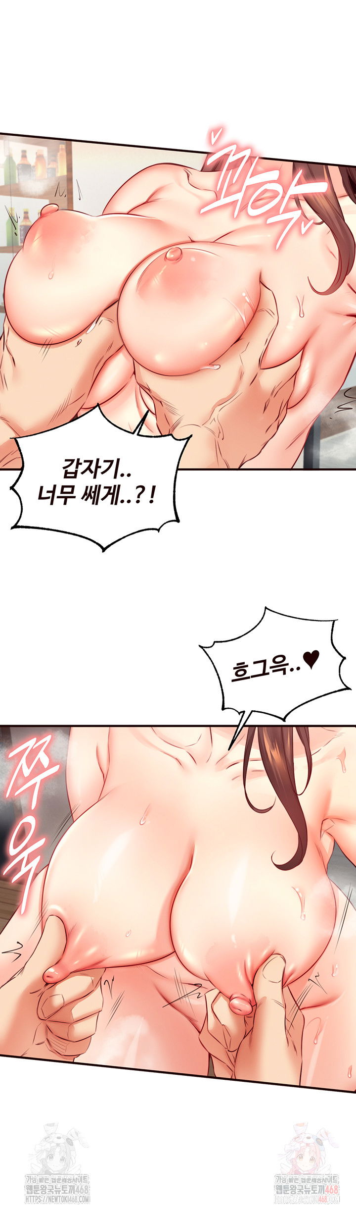 an-introduction-to-milfs-raw-chap-40-26
