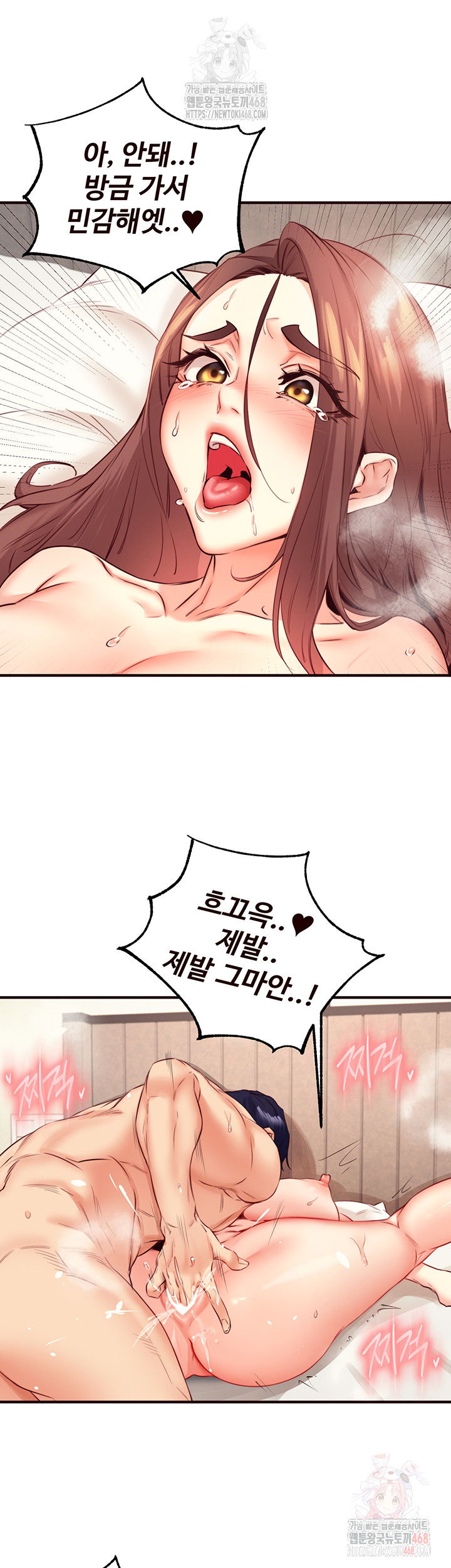 an-introduction-to-milfs-raw-chap-40-38
