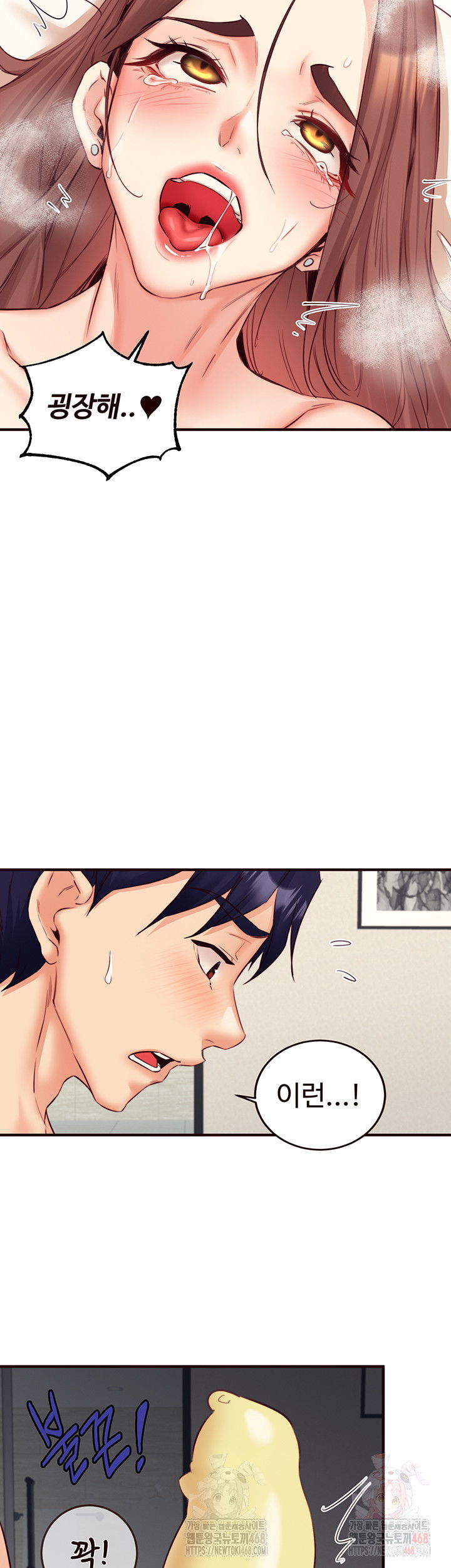 an-introduction-to-milfs-raw-chap-40-43