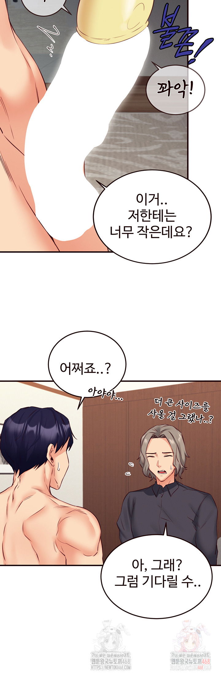an-introduction-to-milfs-raw-chap-40-44