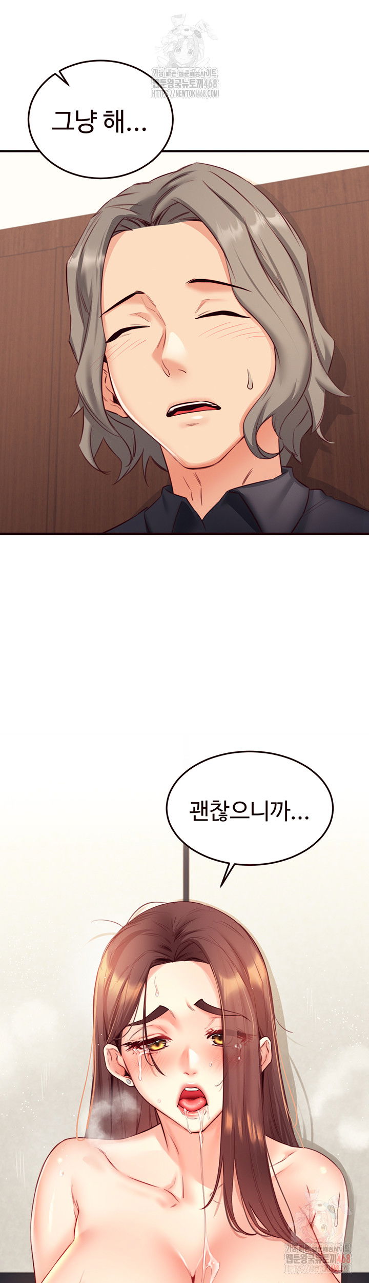 an-introduction-to-milfs-raw-chap-40-45