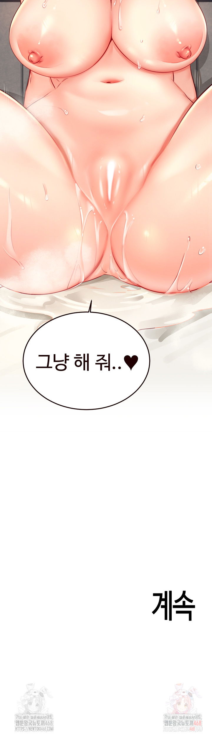 an-introduction-to-milfs-raw-chap-40-46