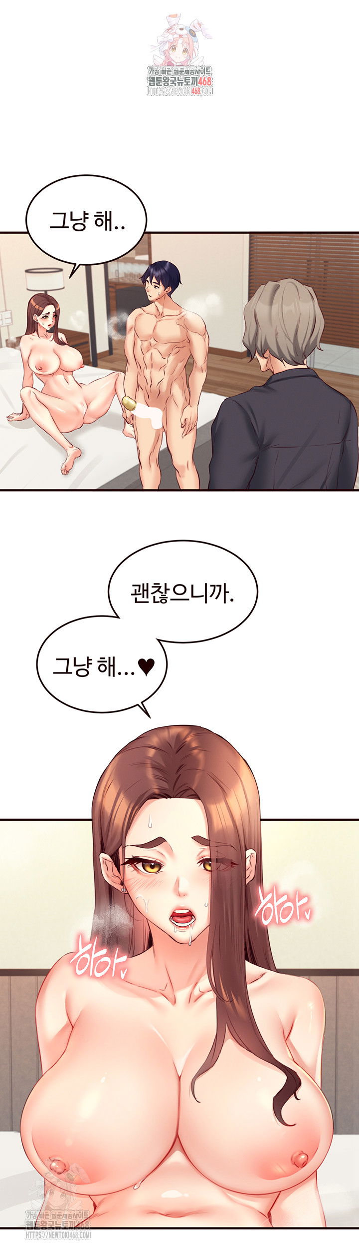 an-introduction-to-milfs-raw-chap-41-0