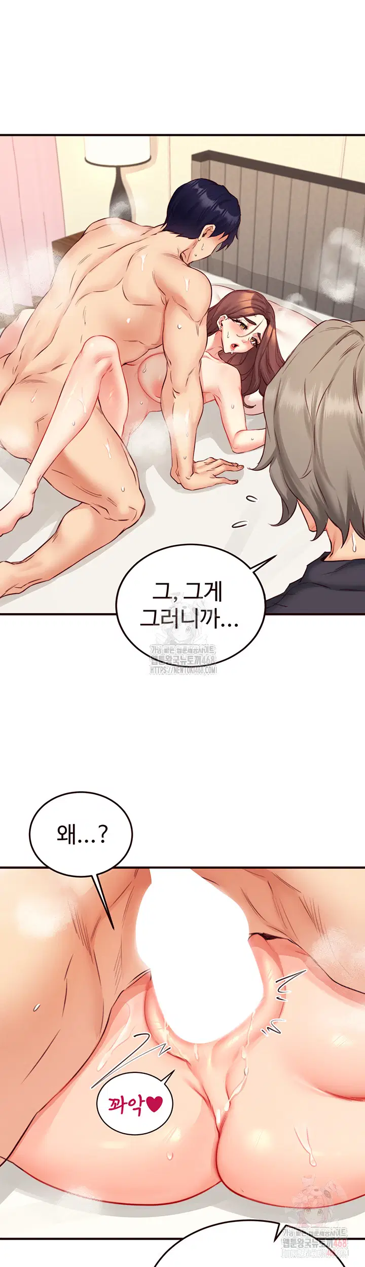 an-introduction-to-milfs-raw-chap-41-9
