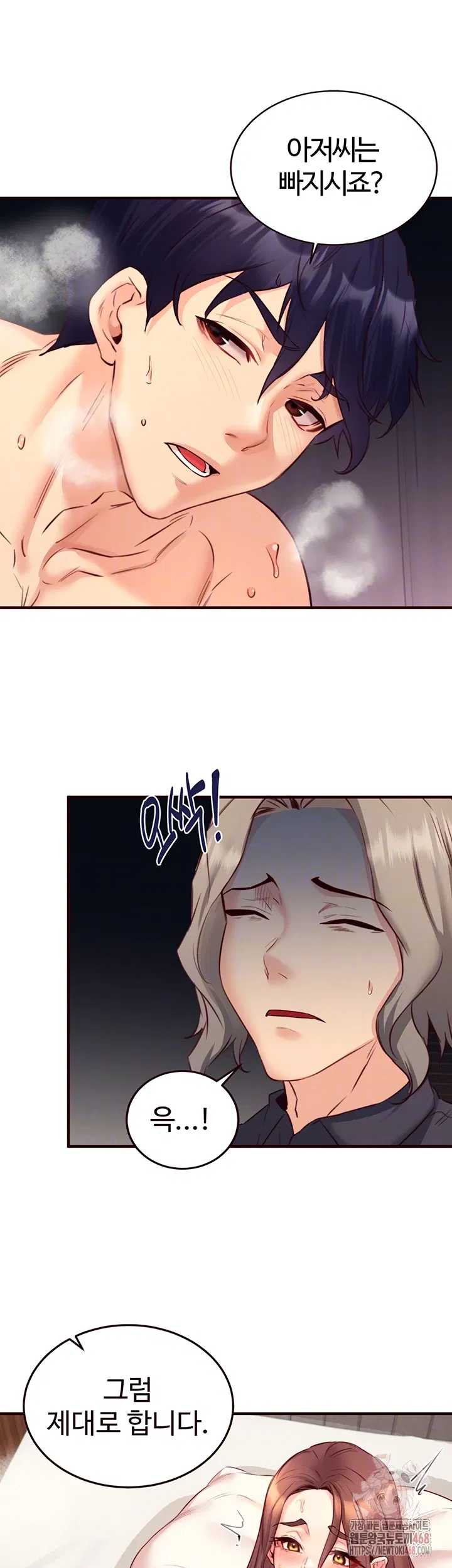 an-introduction-to-milfs-raw-chap-41-11