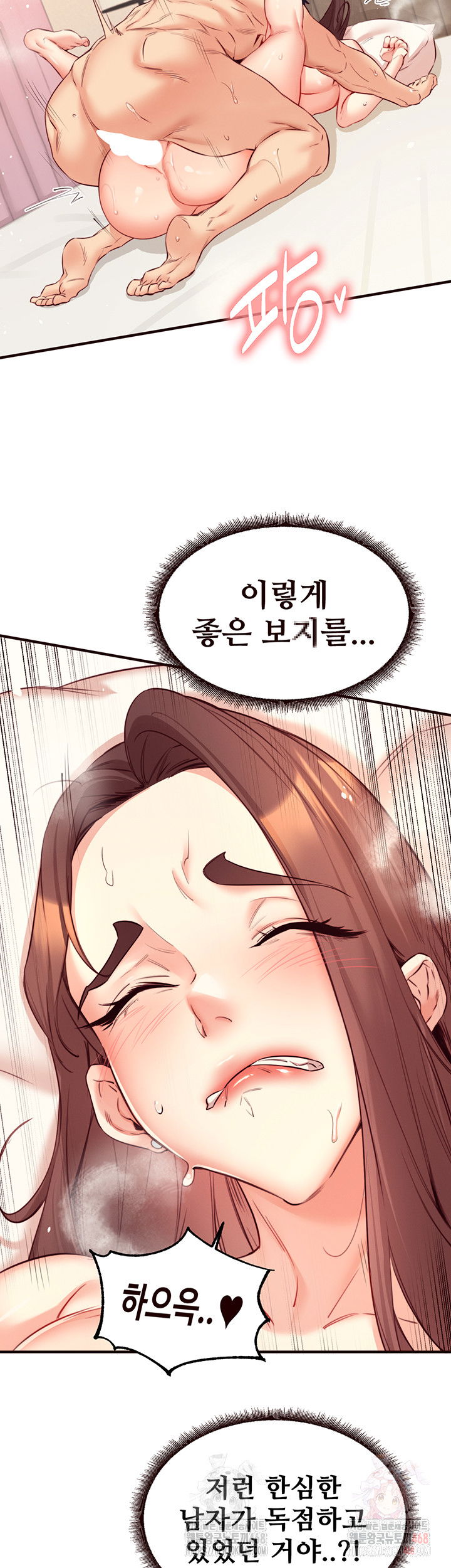 an-introduction-to-milfs-raw-chap-41-16