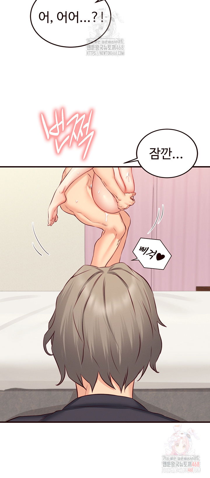 an-introduction-to-milfs-raw-chap-41-31