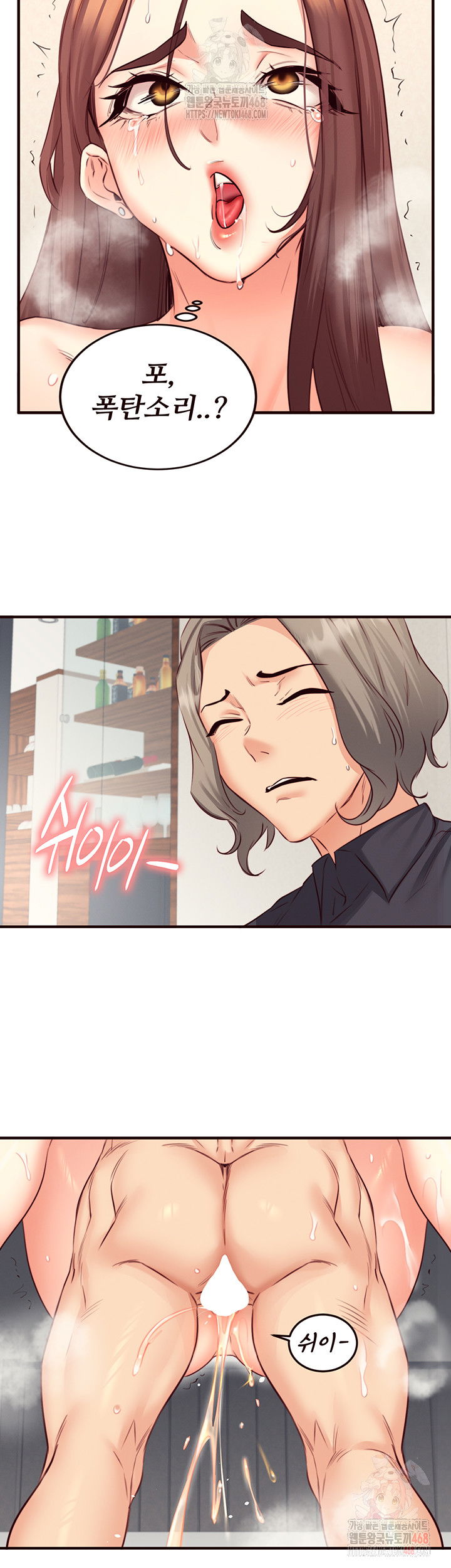 an-introduction-to-milfs-raw-chap-41-34