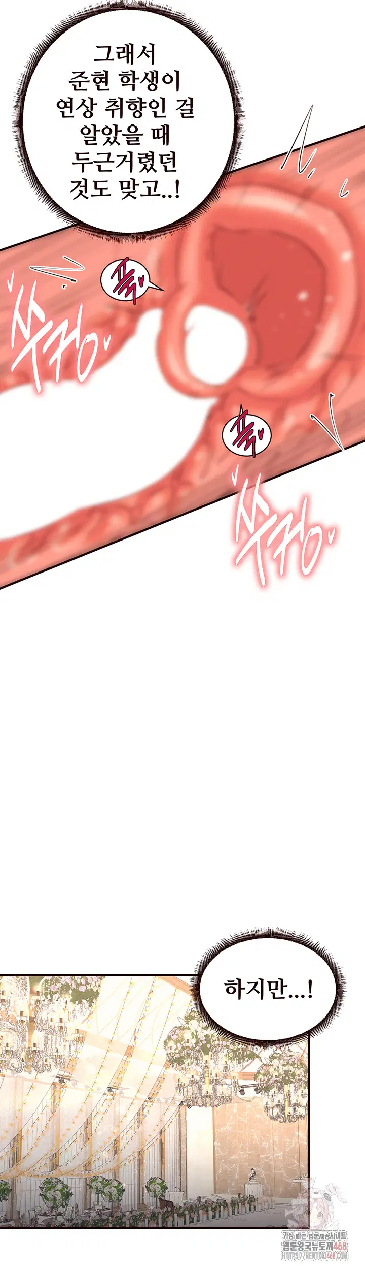 an-introduction-to-milfs-raw-chap-41-41