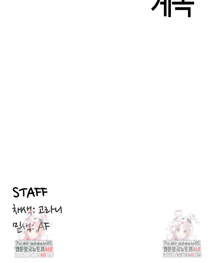 an-introduction-to-milfs-raw-chap-41-46