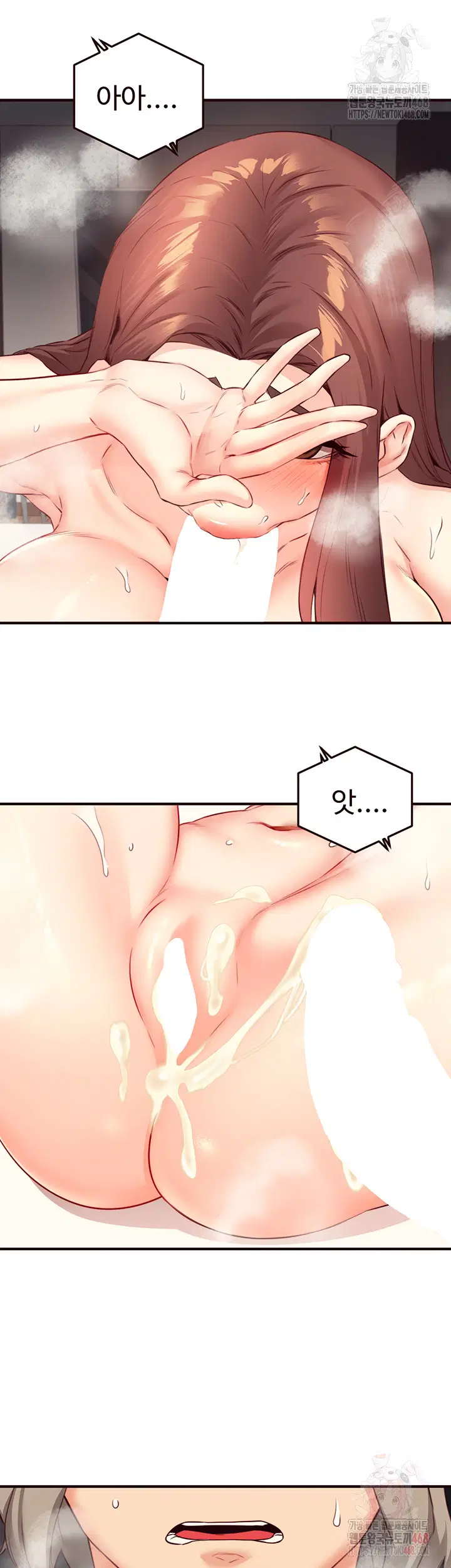 an-introduction-to-milfs-raw-chap-43-9
