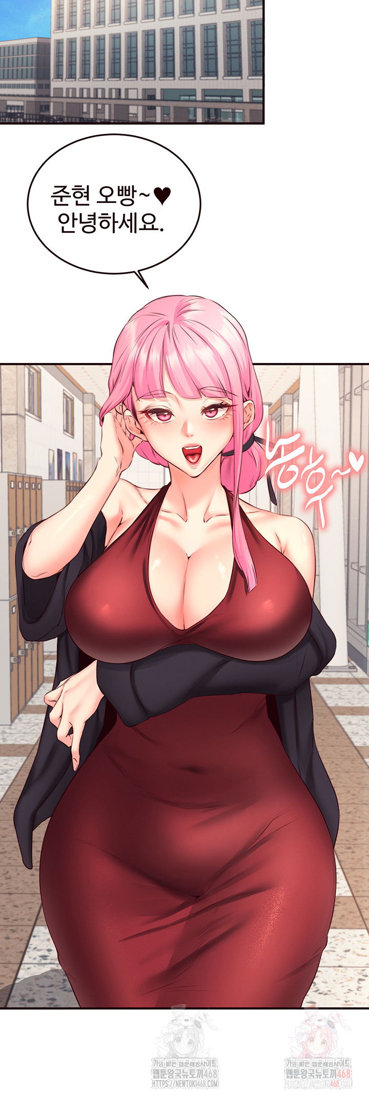 an-introduction-to-milfs-raw-chap-43-14
