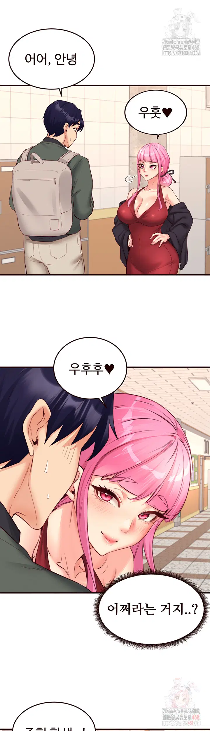 an-introduction-to-milfs-raw-chap-43-15