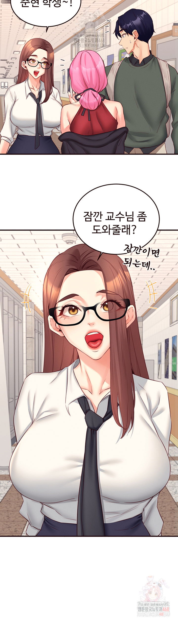 an-introduction-to-milfs-raw-chap-43-16