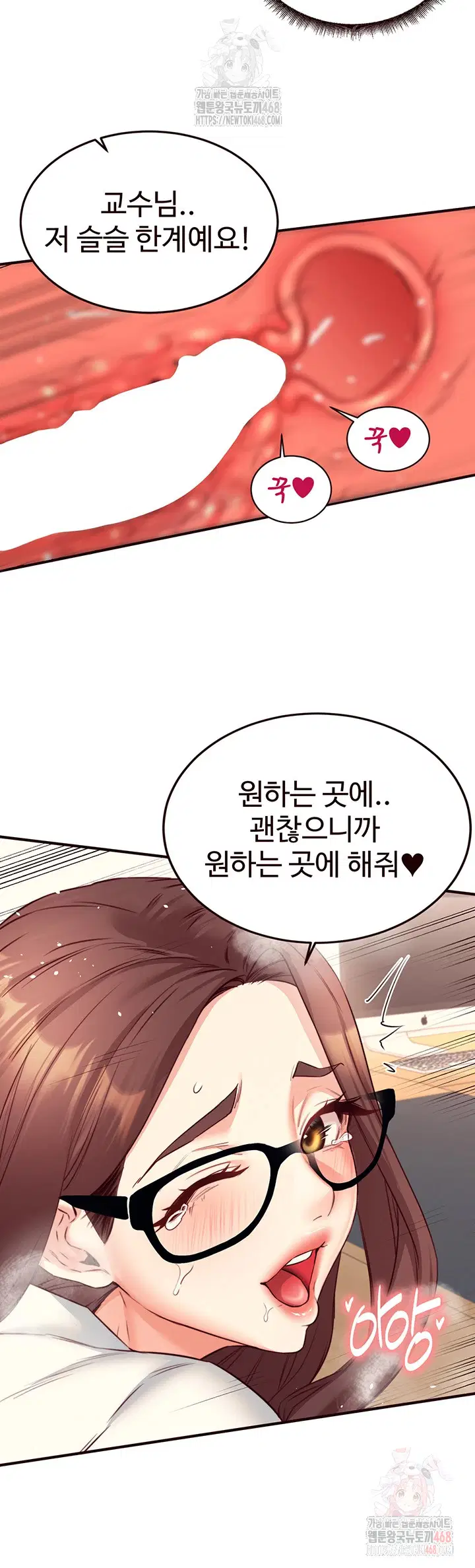 an-introduction-to-milfs-raw-chap-43-25