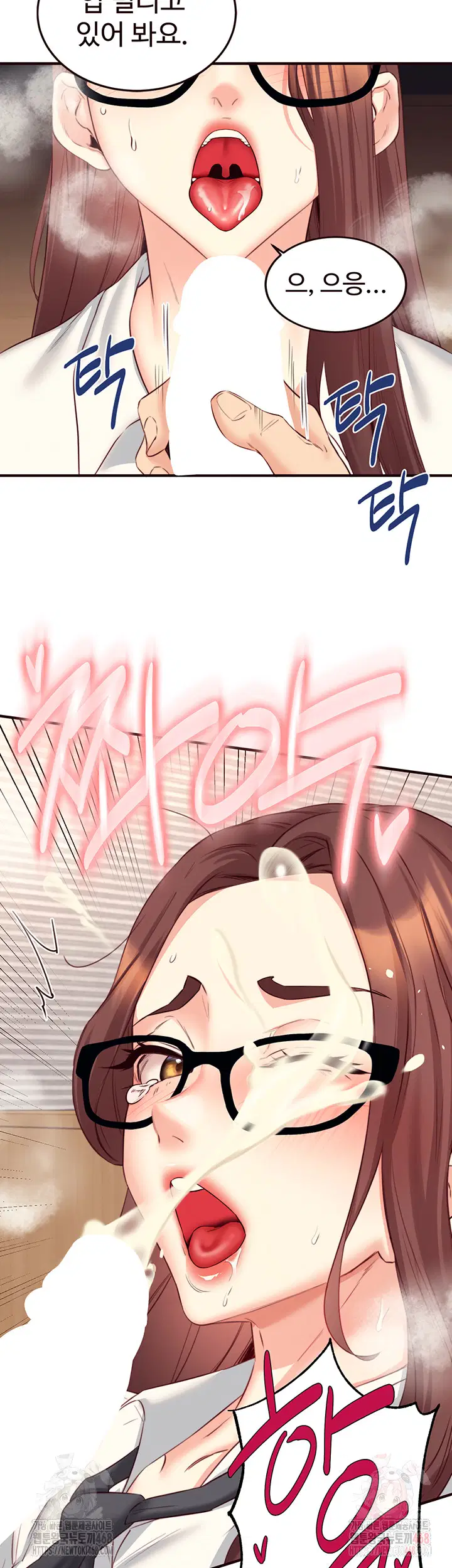 an-introduction-to-milfs-raw-chap-43-27