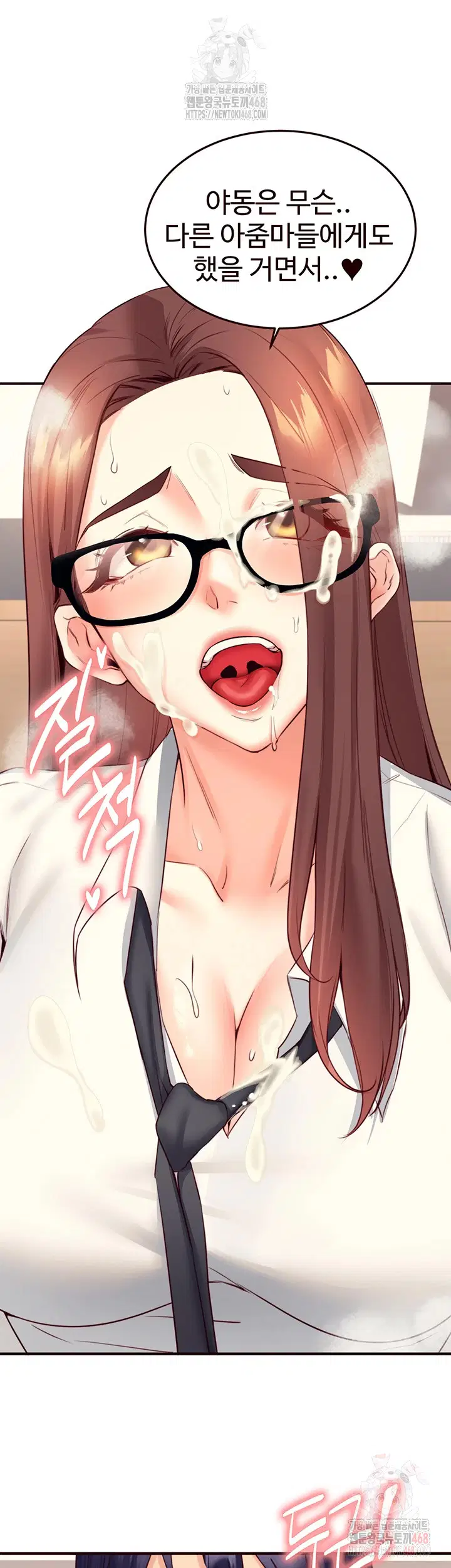 an-introduction-to-milfs-raw-chap-43-30