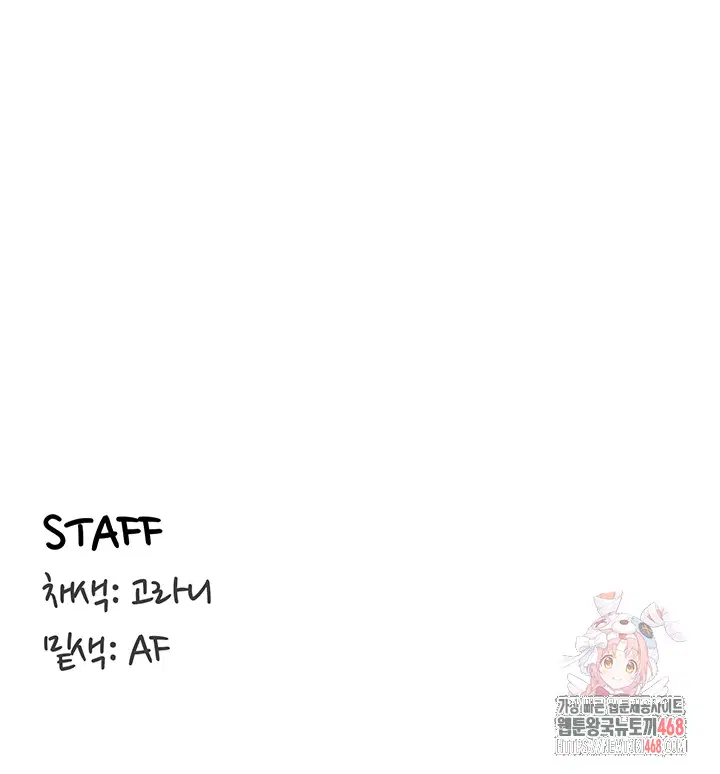 an-introduction-to-milfs-raw-chap-43-37