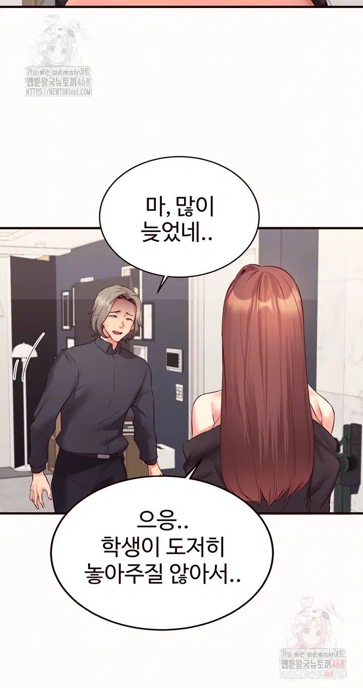 an-introduction-to-milfs-raw-chap-43-3