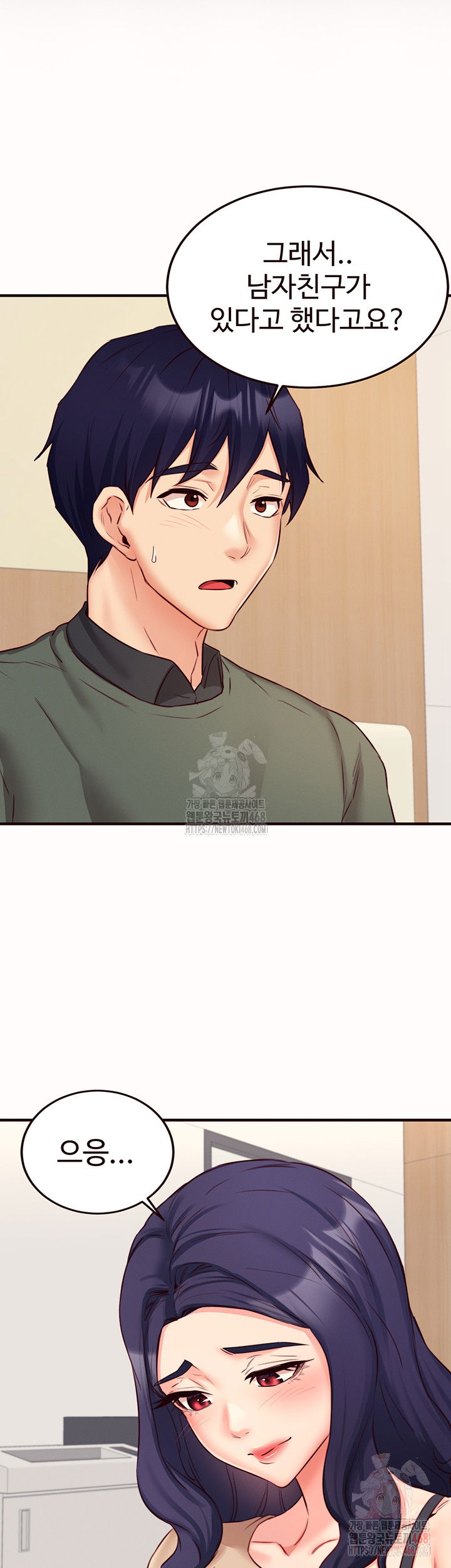 an-introduction-to-milfs-raw-chap-44-9
