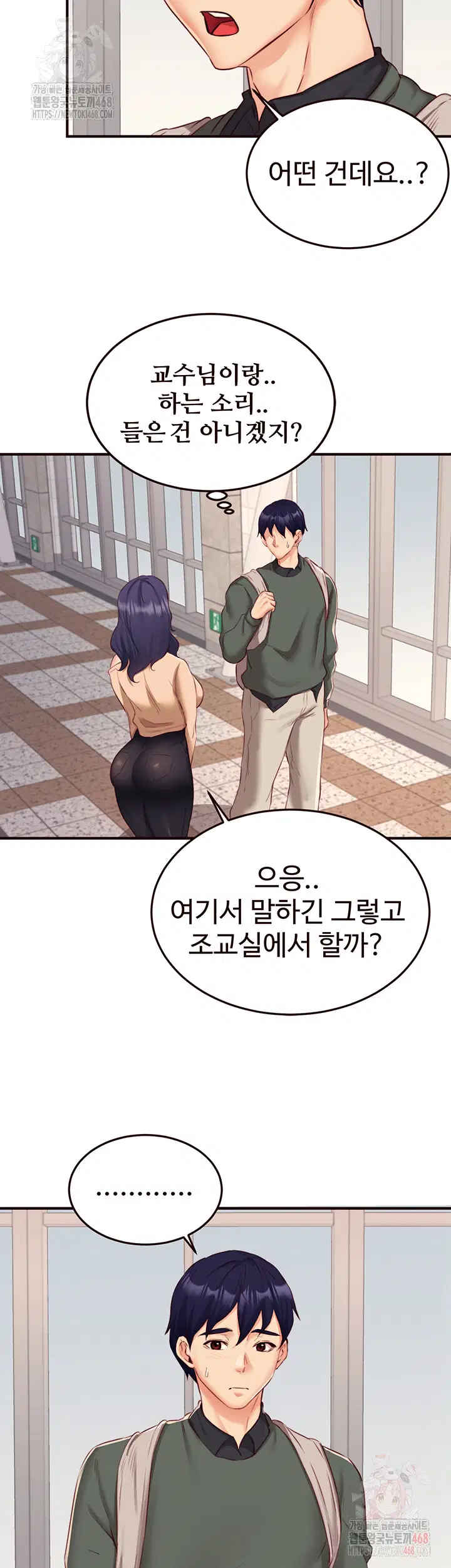 an-introduction-to-milfs-raw-chap-44-1