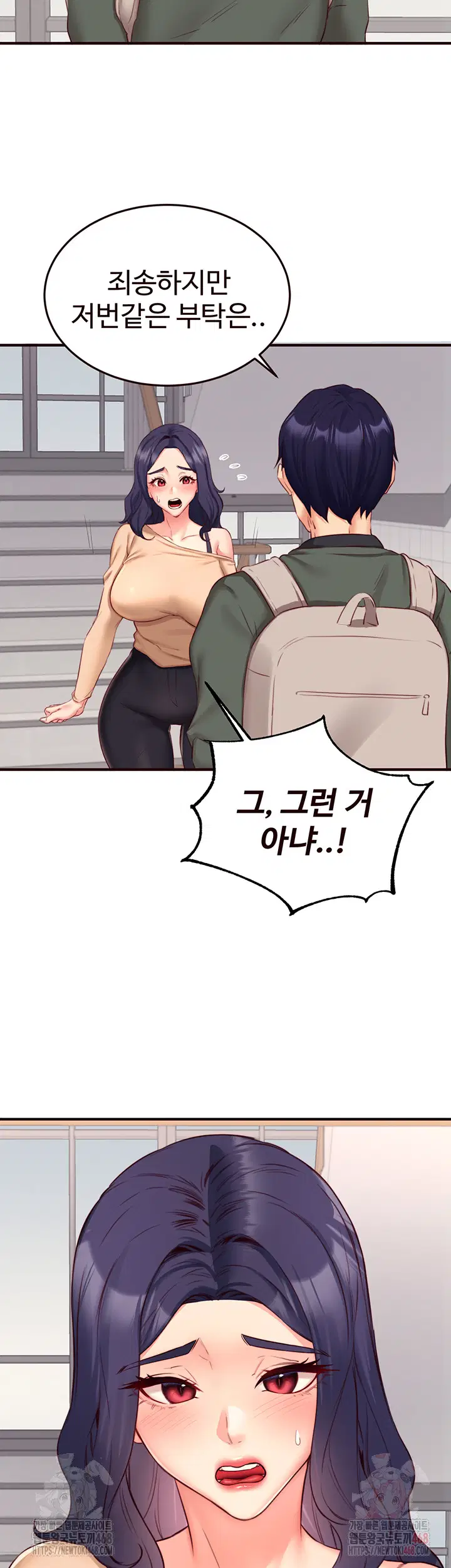 an-introduction-to-milfs-raw-chap-44-2