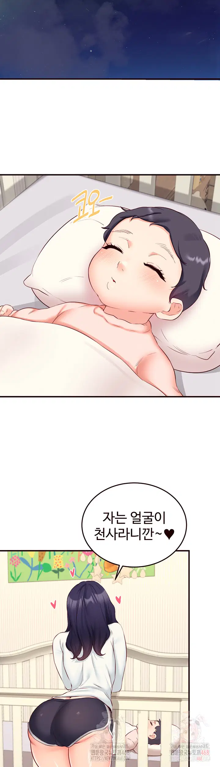an-introduction-to-milfs-raw-chap-44-32