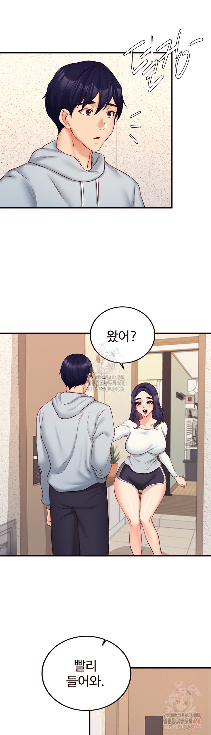 an-introduction-to-milfs-raw-chap-44-35