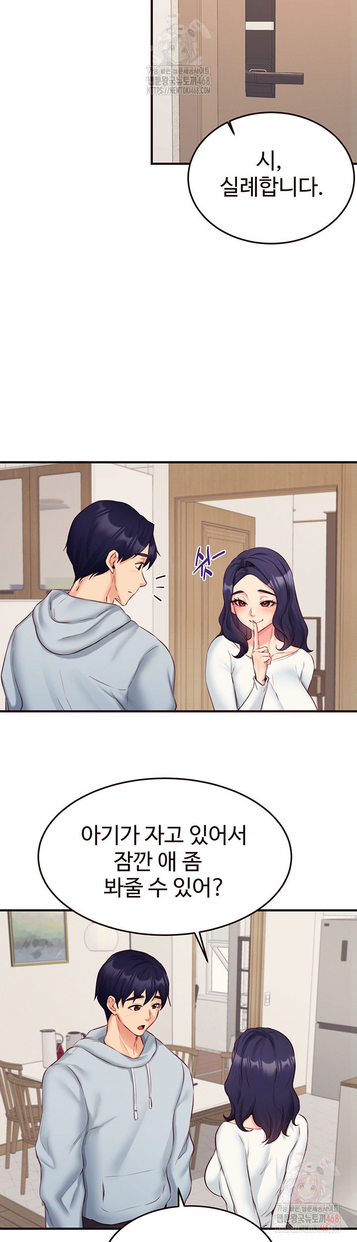 an-introduction-to-milfs-raw-chap-44-36