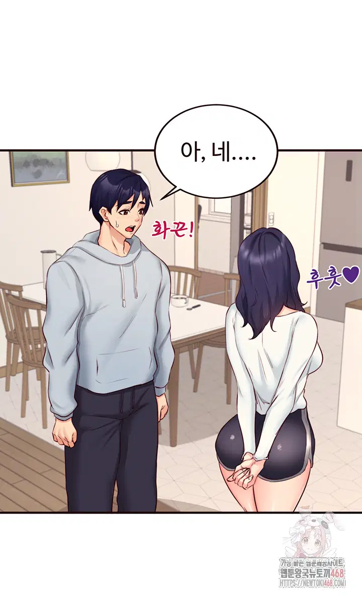 an-introduction-to-milfs-raw-chap-44-38