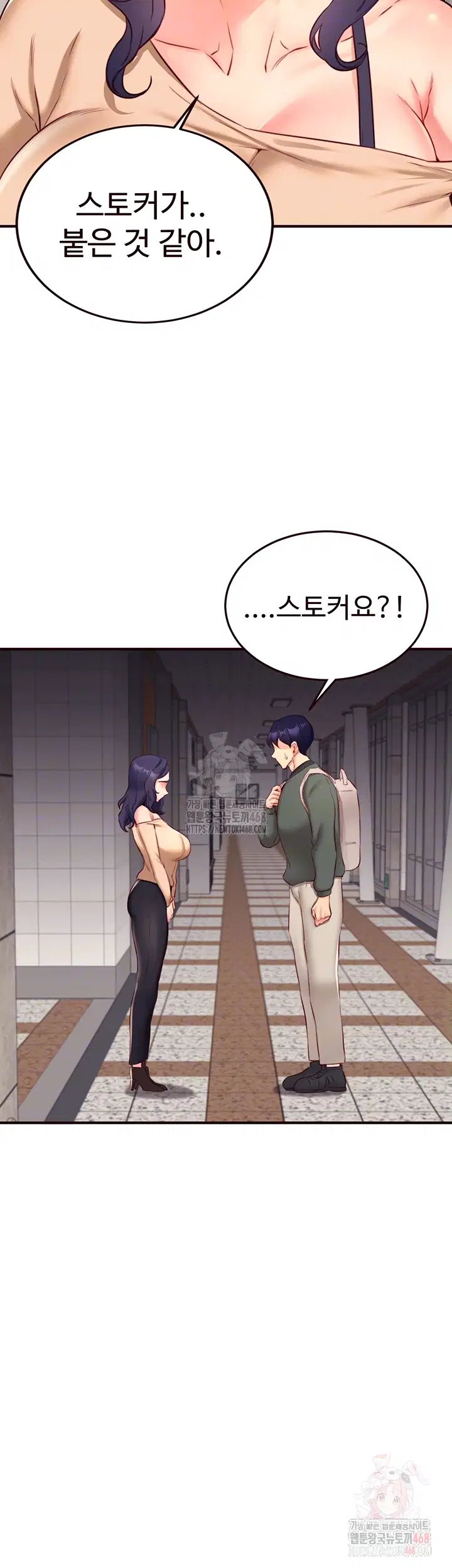 an-introduction-to-milfs-raw-chap-44-3