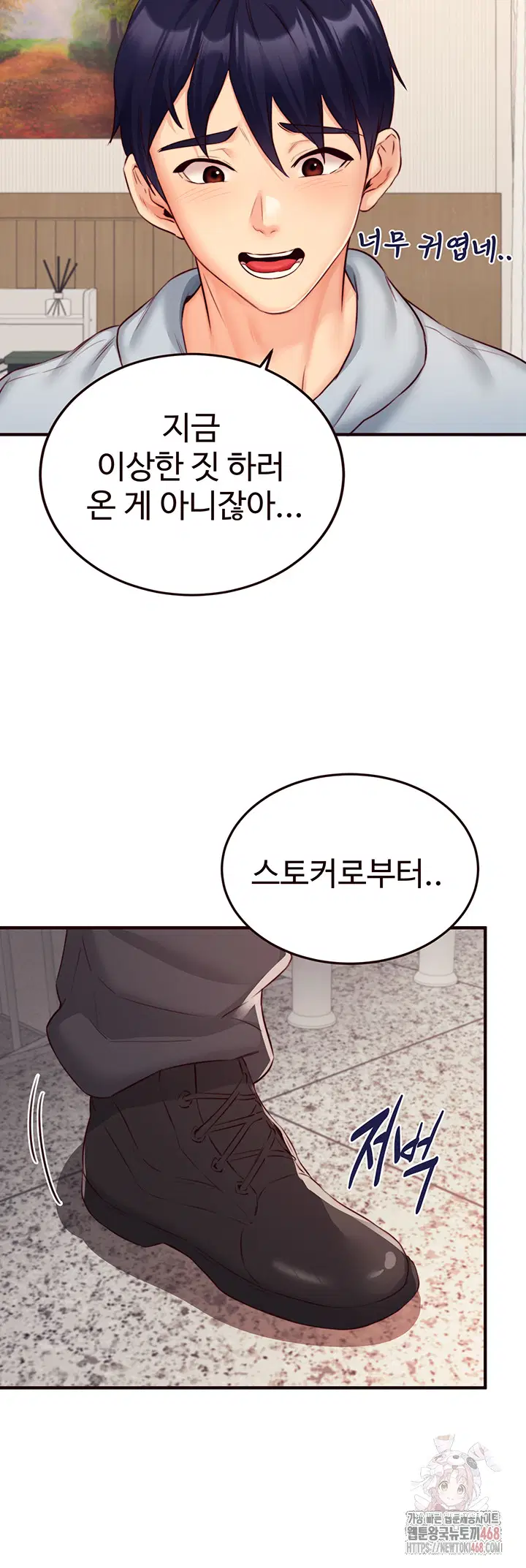 an-introduction-to-milfs-raw-chap-44-41