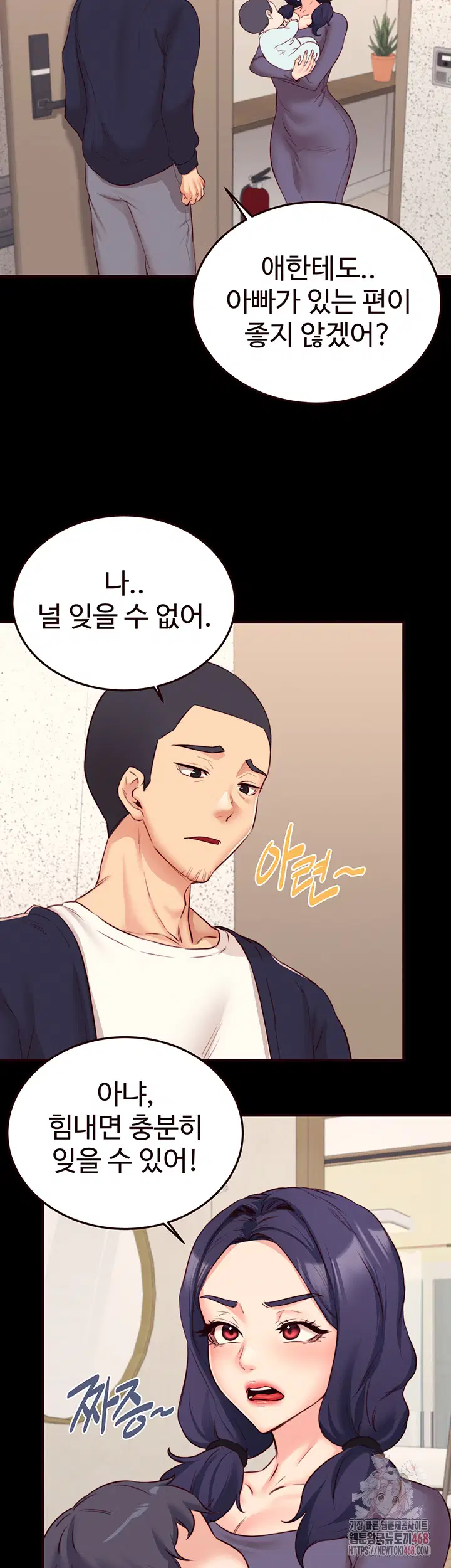 an-introduction-to-milfs-raw-chap-44-6