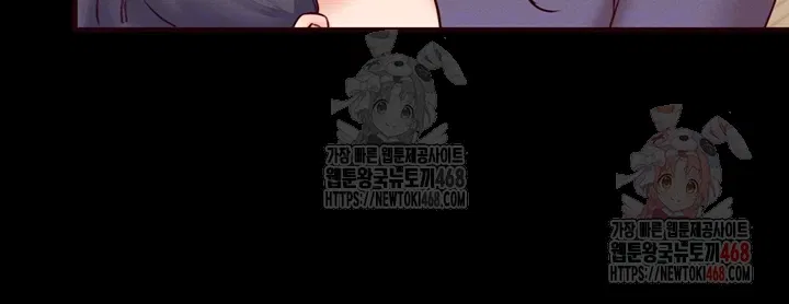 an-introduction-to-milfs-raw-chap-44-7