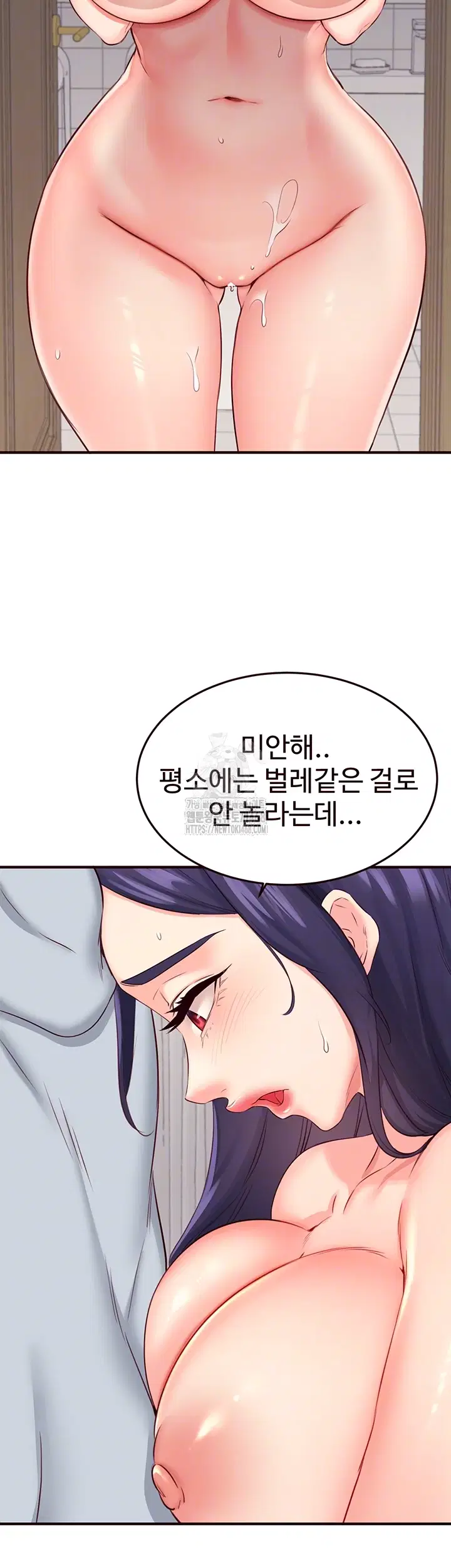 an-introduction-to-milfs-raw-chap-45-10