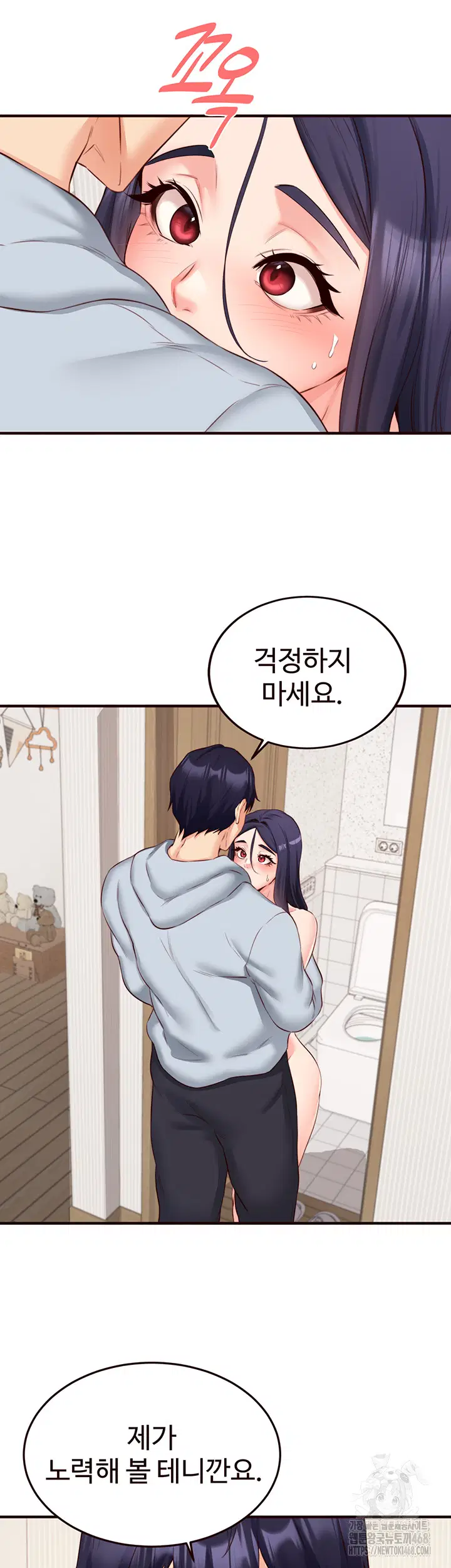 an-introduction-to-milfs-raw-chap-45-13