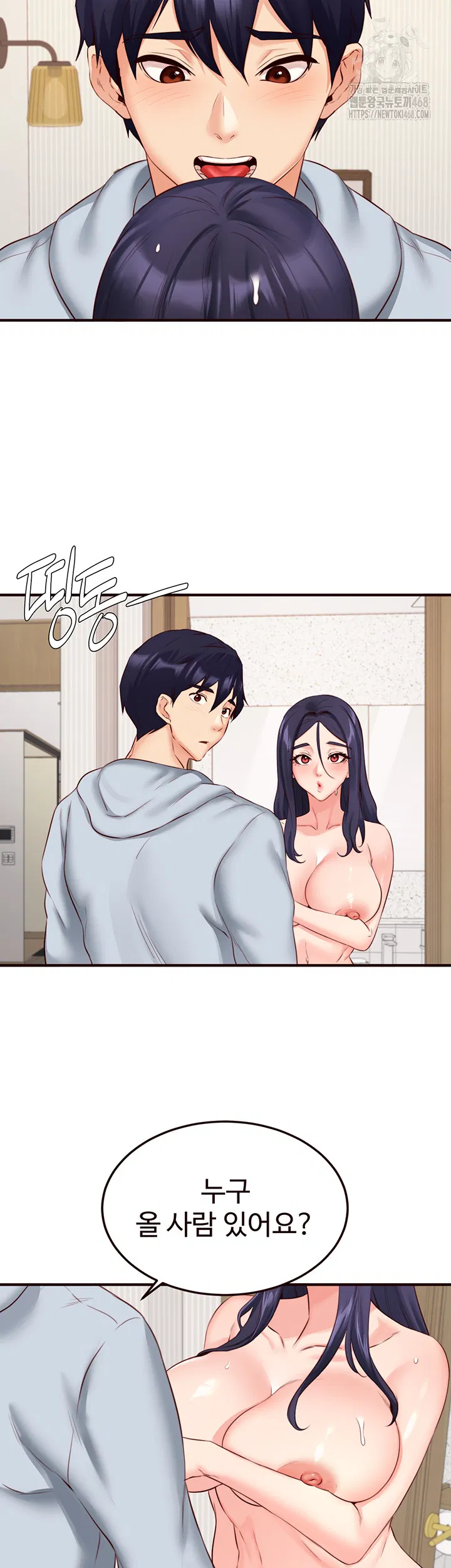 an-introduction-to-milfs-raw-chap-45-14